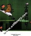 小屁孩日记  一年级屁事多  注音版