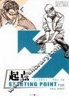 起点  人物速写