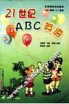ABC英语  3