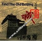 寻找老北京城  中英文本
