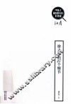 徐志摩的20个细节
