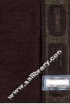 四部丛刊初编集部  130  桂苑笔耕集  20卷  唐黄御史文集  8卷  附录1卷  甲乙集  10卷