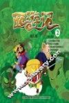 西游记  幼儿版  2