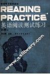英语阅读测试练习  又名，阅读实践  1