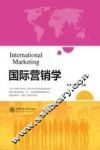 国际营销