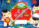 亲亲宝贝成长启蒙口袋书  儿歌童谣  珍藏版