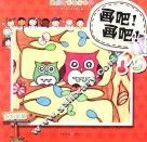 画吧！画吧！  水彩笔篇