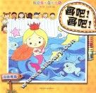 画吧！画吧！  油画棒篇