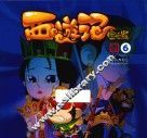 西游记  6  宝宝版