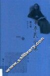 韦卓民全集  第10卷  教育实录