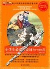 小学生必背古诗词70+80首