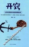 开窍