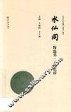云烟忆旧