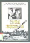 20世纪军事风云人物
