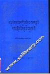 萨迦格言新注释