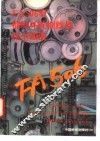 FA506型棉纺环锭细纱机保全图册