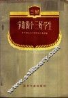 争取做个三好学生