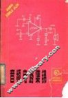 音频电路集锦