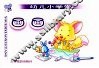 幼儿小学堂  画画