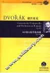 德沃夏克《b小调大提琴协奏曲》 作品104