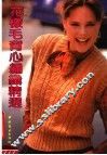 花样毛背心编织精选