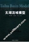 太湖流域模型