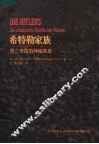 希特勒家族 第三帝国的神秘家庭 die unbekannte Familie des Fuhrers