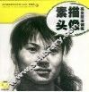 素描头像完全技法训练