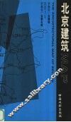 北京建筑MAP