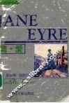 简·爱