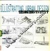图解城市设计