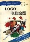 LOGO电脑绘图