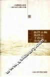 张泽志稿