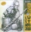 设计素描  1