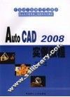 AutoCAD 2008实例教程