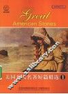 美国名人名著短篇精选  1  英汉对照