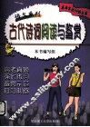 古代诗词阅读与鉴赏