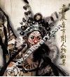 董辰生京剧人物画集