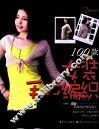 女装毛衣编织100款