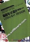 标志与VI设计