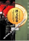 今朝放歌须纵酒