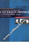 大学物理简明教程  振动与波、近代物理  第3册  英文版
