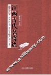 江西古代名将谱