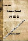 science  report