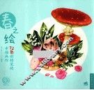 72色彩铅笔的幸福画作  春之绘