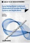 复杂动态系统的模糊滑模控制  观测及其应用  英文