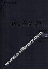 招生考试研究  2010.2  总第10期