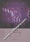 女装设计