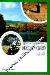 韩信文化旅游
