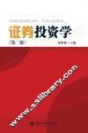 证券投资学